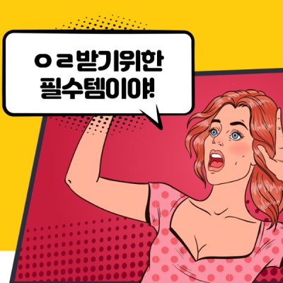 남자의 소중한 그곳! 관리는!! 러스트 꽁꽁 남성청결제 | LUST